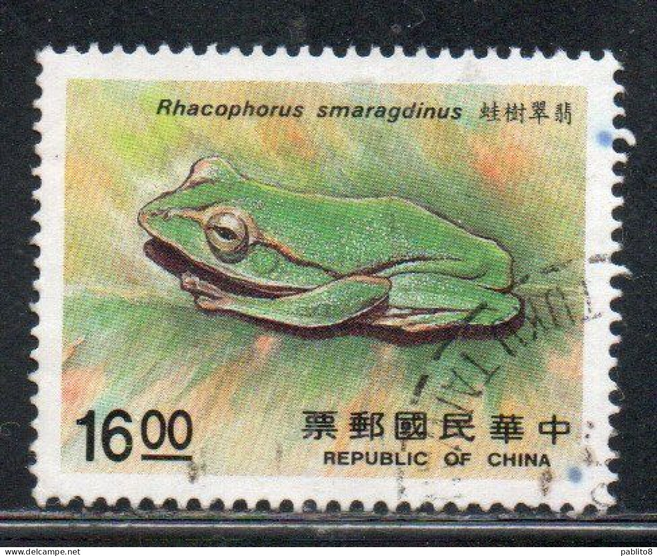 CHINA REPUBLIC CINA TAIWAN FORMOSA 1988 AMPHIBIANS FROG RHACOPHORUS SMARAGDINUS 16$ USED USATO OBLITERE' - Gebraucht