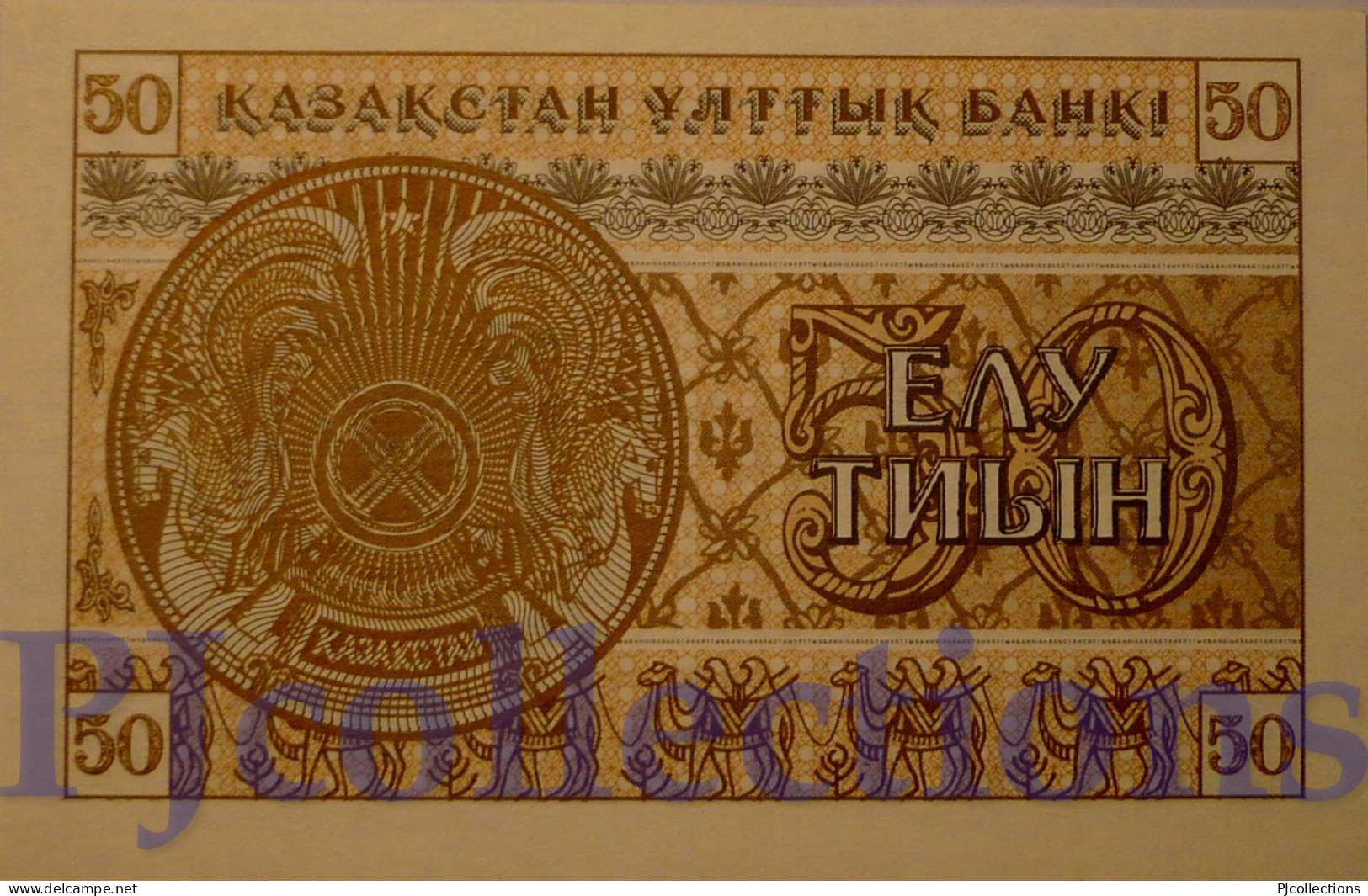 KAZAKHSTAN 50 TYIN 1993 PICK 6b UNC - Kazakhstan