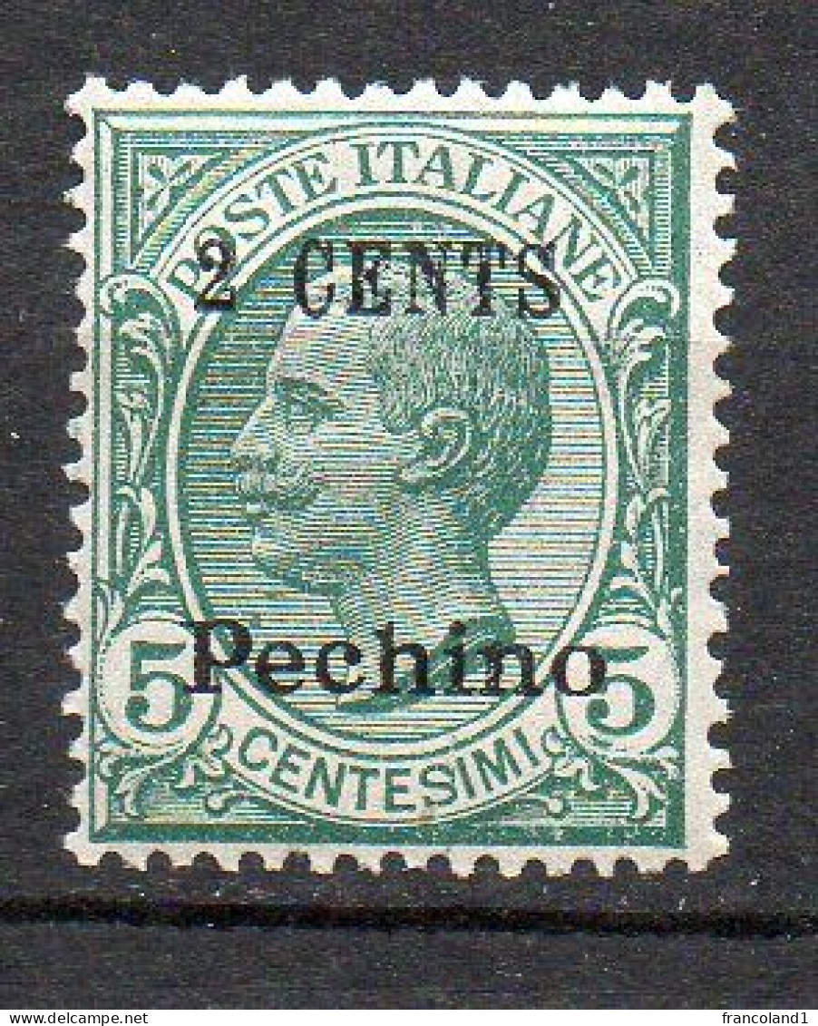 Pechino  1918  2 Su 5 Cent  N. 21 Integro MNH** - Pekin