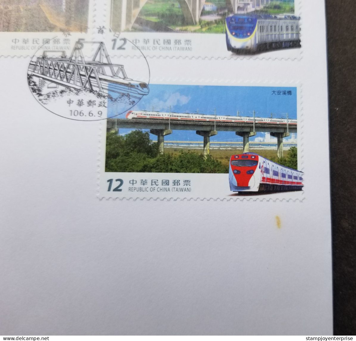 Taiwan Railway Bridge 2017 Train Locomotive Transport Bridges Vehicle (FDC) *see Scan - Briefe U. Dokumente
