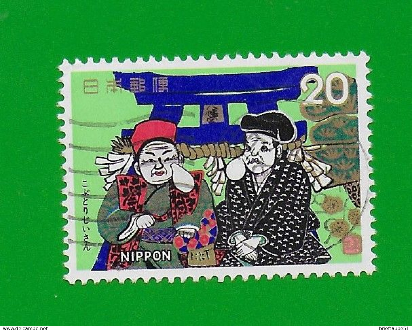JAPAN 1974  Gestempelt°used/Bedarf # Michel-Nr. 1219  #  VOLKSMÄRCHEN # Zwei Alte Männer - Used Stamps