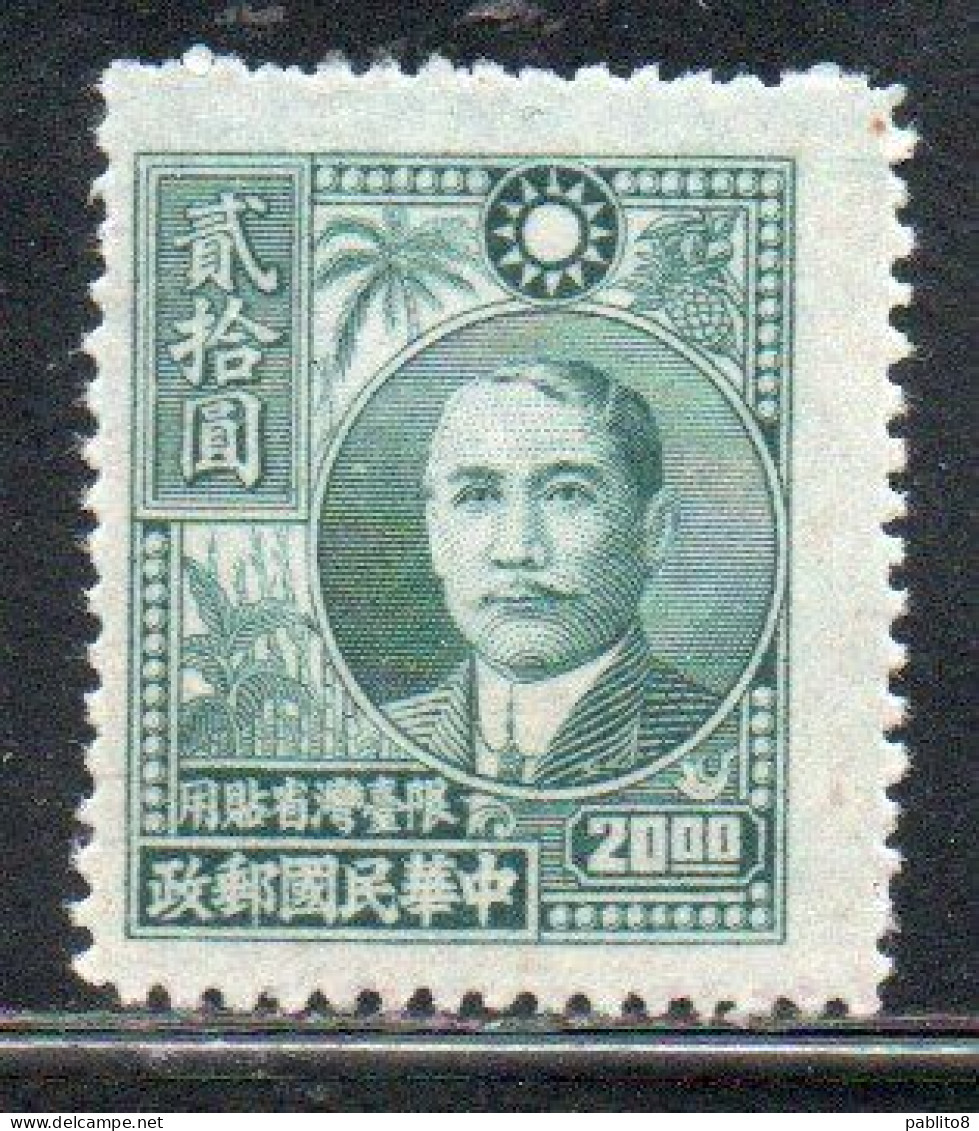 CHINA REPUBLIC CINA TAIWAN FORMOSA 1947 DR SUN YAT-SEN 20$ UNUSED - Ungebraucht