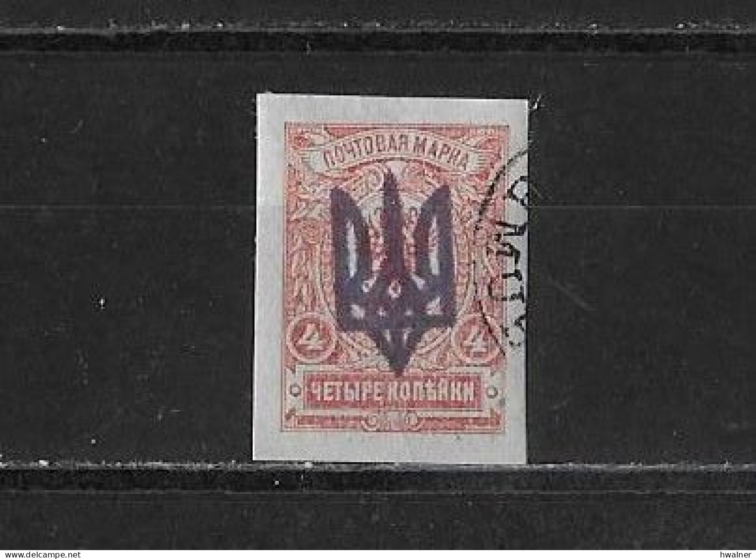 Ukraine Yv. 27 (surch. Kiev) O. - Ukraine & Ukraine Occidentale