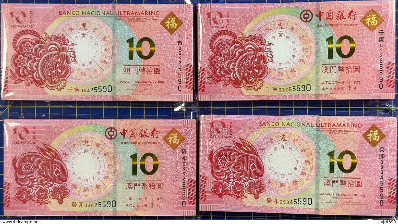 BNU/ BOC 2022-23 - YEAR OF THE TIGER & RABBIT 10 PATACAS X 4 PIECES - UNC (NOTE: RAMDOM SERIAL NUMBER - Macao