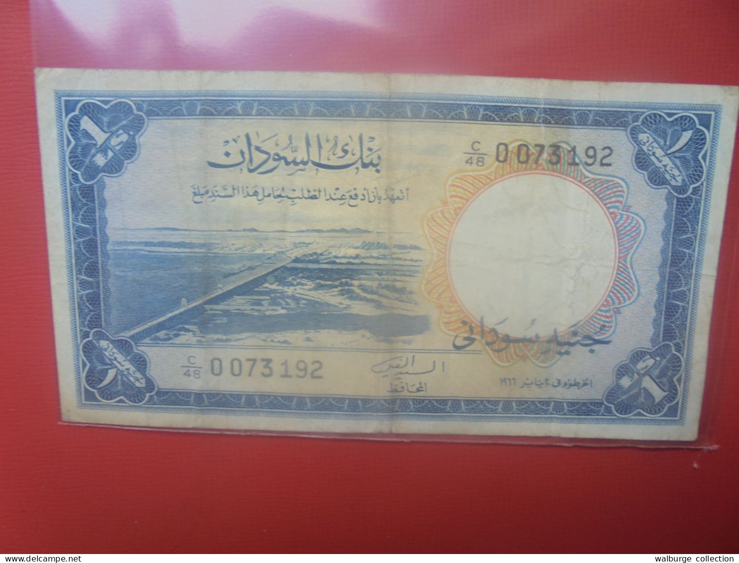 SOUDAN 1 POUND 1966 Circuler RARE !!! COTES:30-300$ (B.29) - Sudan