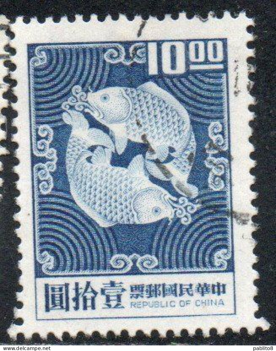 CHINA REPUBLIC CINA TAIWAN FORMOSA 1969 1974 DOUBLE CARP DESIGN 10$ USED USATO OBLITERE' - Usados