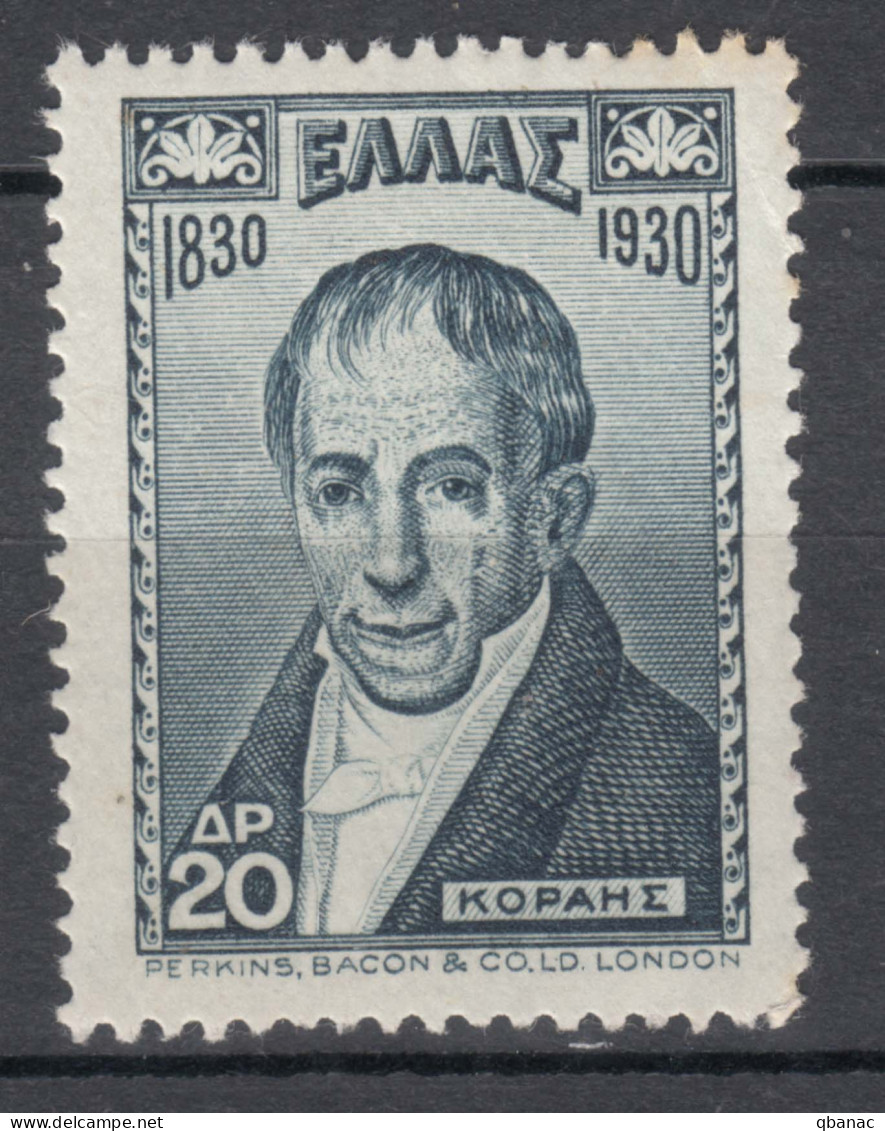 Greece 1930 Mi#342 Mint Hinged - Unused Stamps