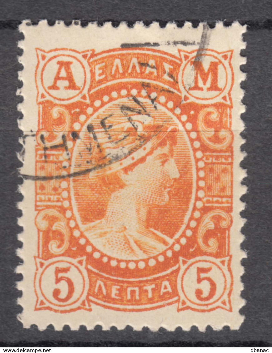 Greece 1902 Mi#139 Used - Gebruikt