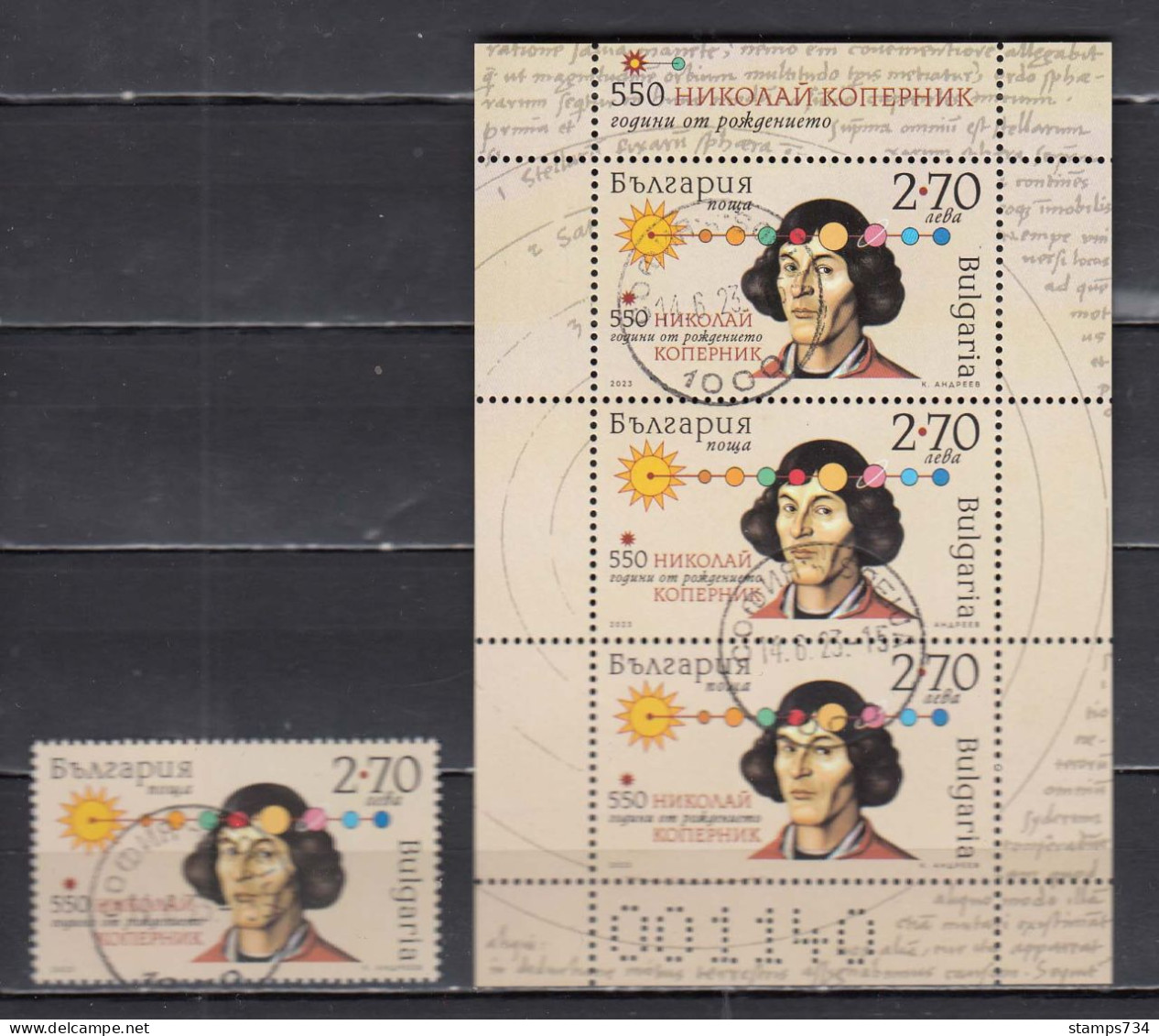 2023 - Used - 550 Years Since The Birth Of Nicolaus Copernicus, Mathematician And Astronomer, 1 V.+sheet, Bulgaria - Used Stamps