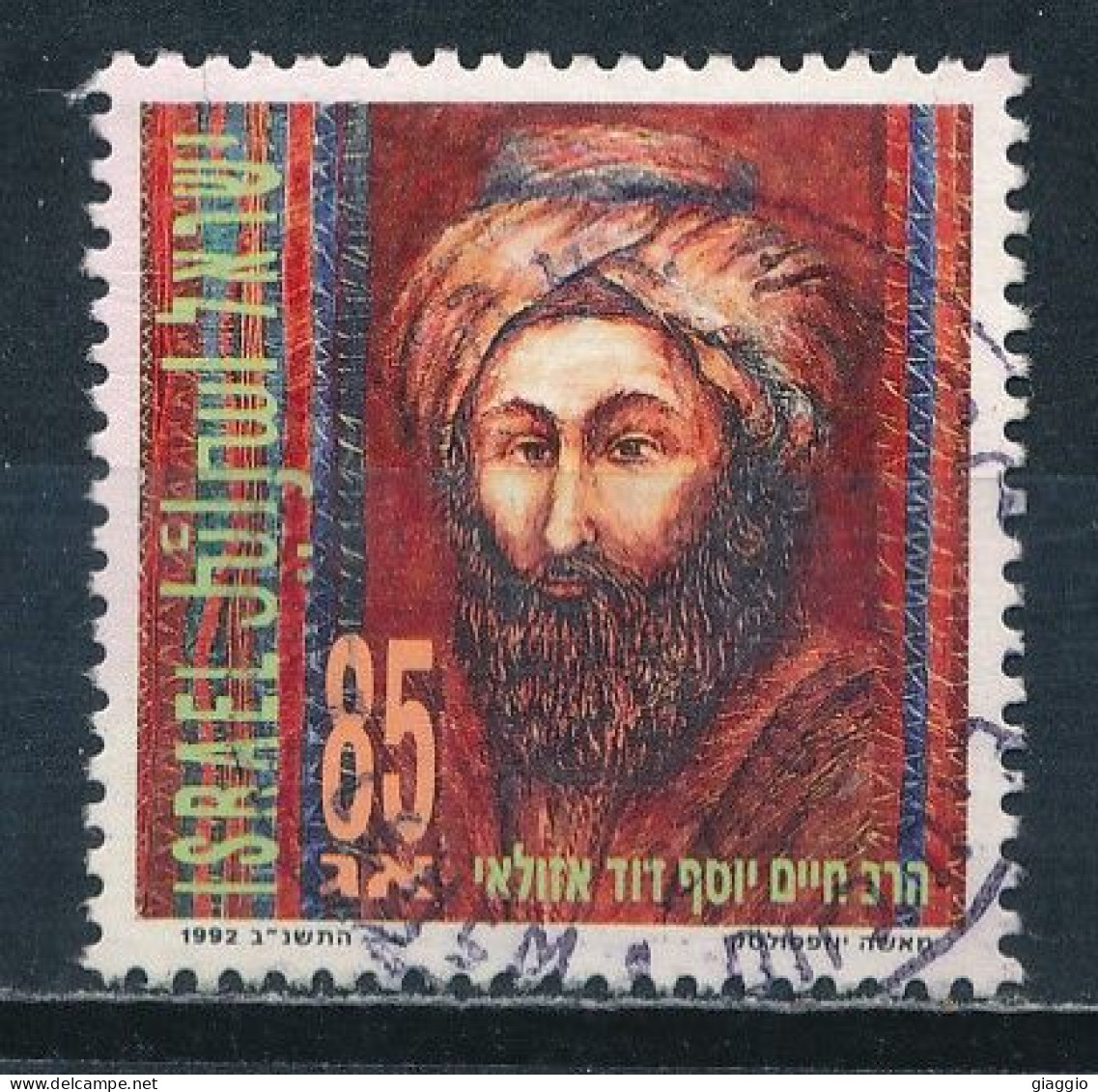 °°° ISRAEL - Y&T N°1165 - 1992 °°° - Gebruikt (zonder Tabs)