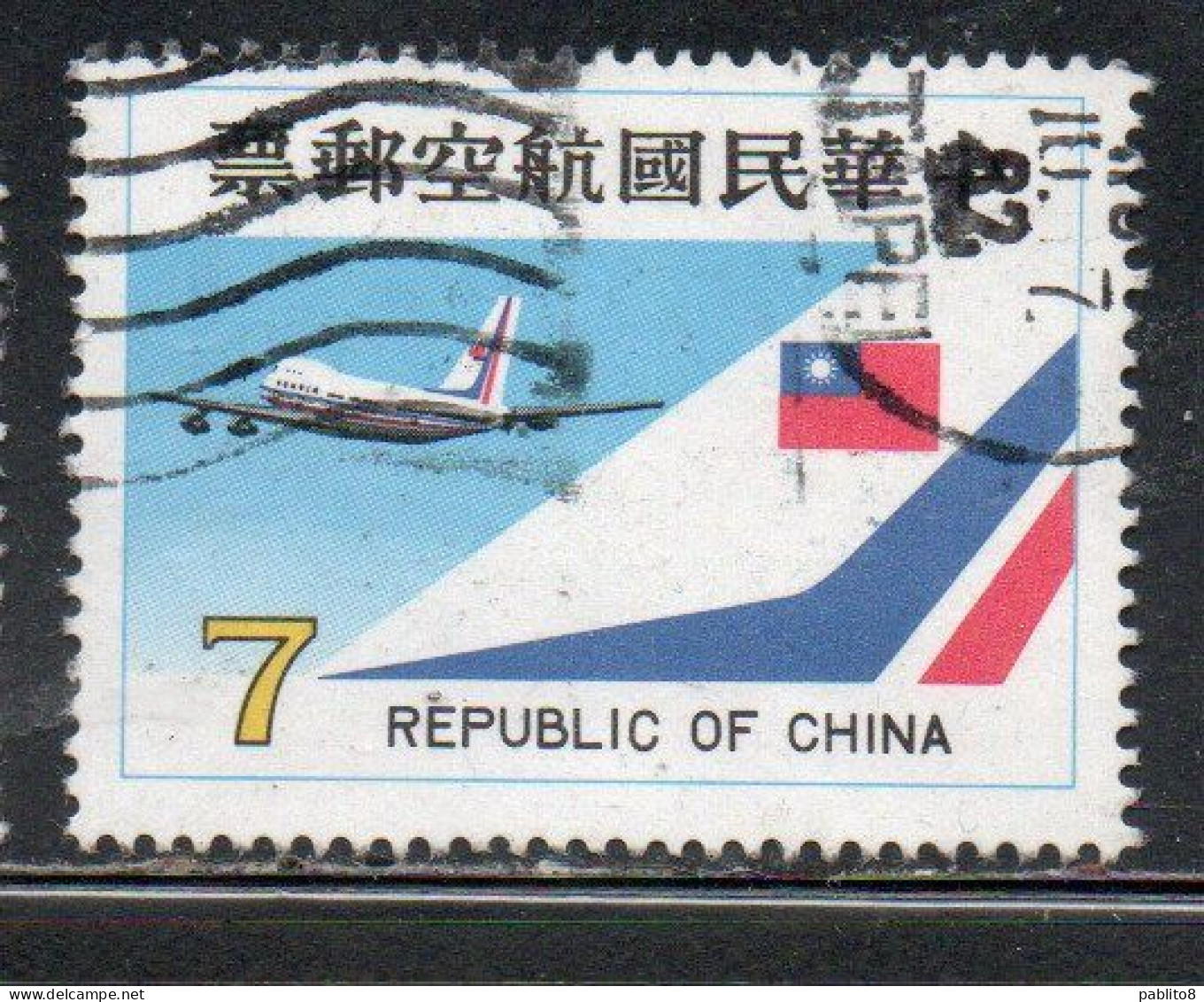 CHINA REPUBLIC CINA TAIWAN FORMOSA 1980 AIR POST MAIL AIRMAIL CHINA AIRLINES JET 7$ USED USATO OBLITERE' - Luftpost