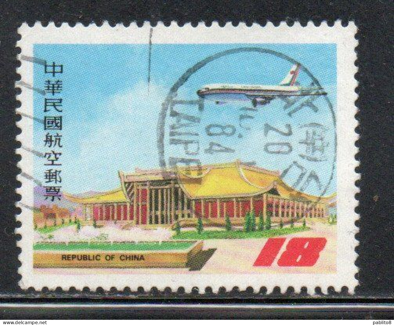 CHINA REPUBLIC CINA TAIWAN FORMOSA 1984 AIR POST MAIL AIRMAIL CIVIL AERONAUTICS ADMINISTRATION SUN YAT-SEN 18$ USED - Luftpost