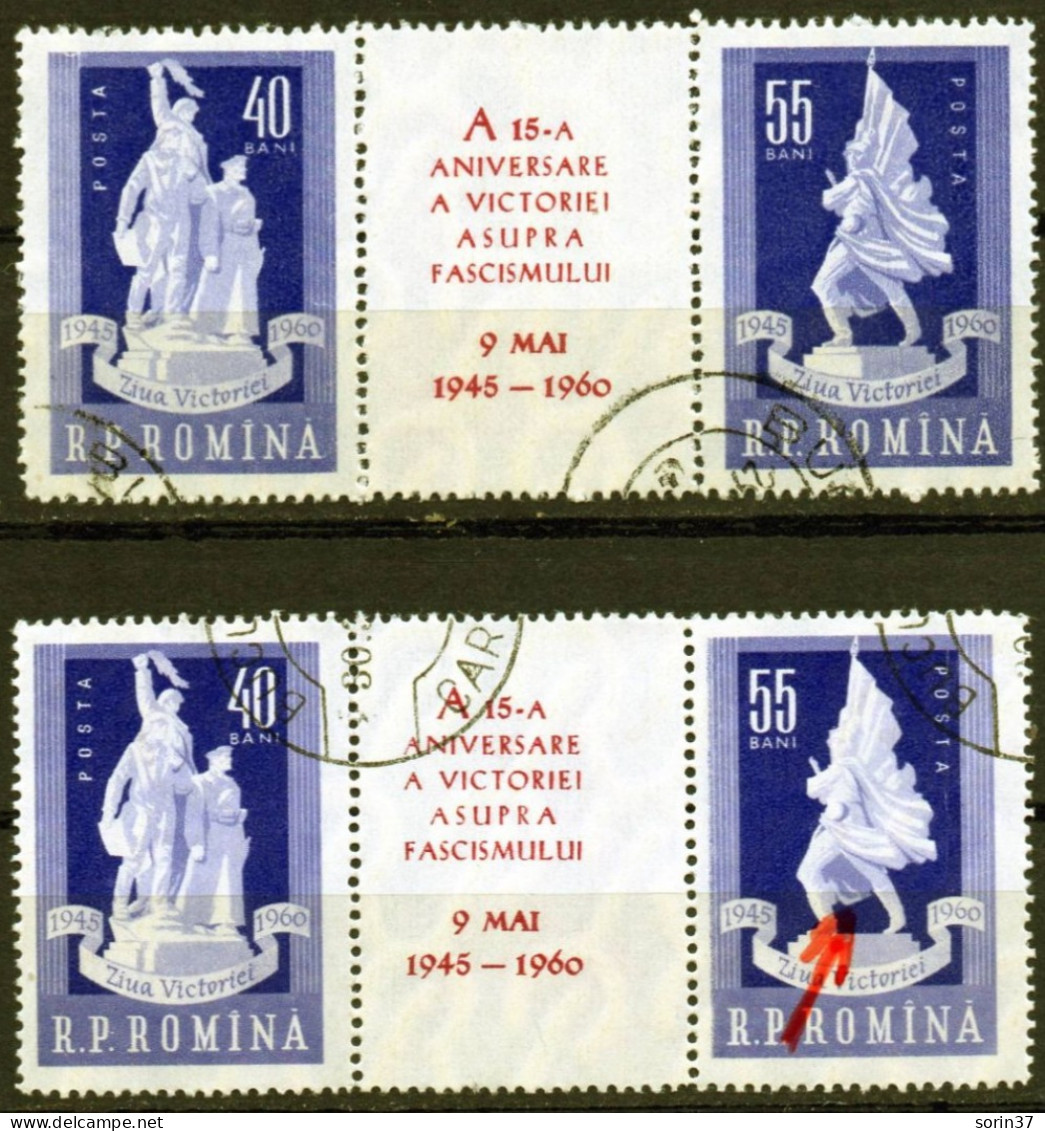 RUMANIA / ROMANIA Año 1960 Error Yvert Nr. 1677/78 Usado Falta De Color De La Estatua - Plaatfouten En Curiosa
