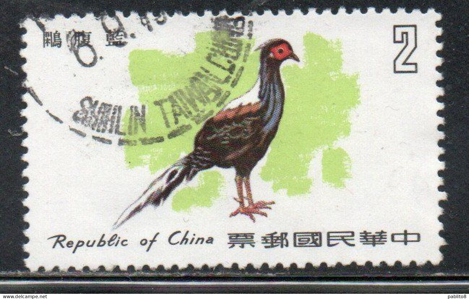 CHINA REPUBLIC CINA TAIWAN FORMOSA 1979 BIRD FAUNA BIRDS SWINOE'S PHEASANT 2$ USED USATO OBLITERE' - Used Stamps