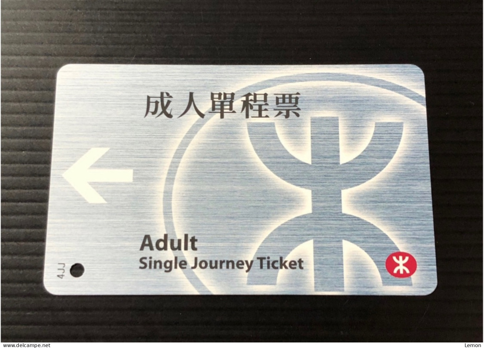 Hong Kong MTR Rail Metro Train Subway Ticket Card,, Set Of 1 Card - Hongkong