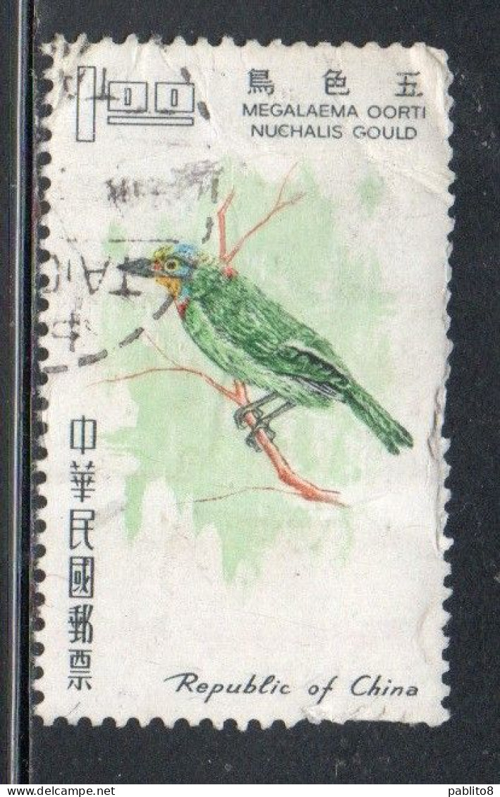 CHINA REPUBLIC CINA TAIWAN FORMOSA 1967 BIRD FAUNA BIRDS FORMOSAN BARBET 1$ USED USATO OBLITERE' - Gebraucht