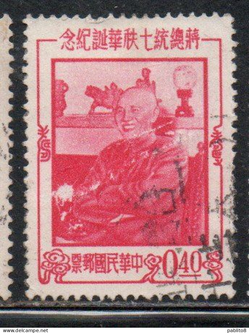 CHINA REPUBLIC CINA TAIWAN FORMOSA 1956 PRESIDENT CHANG KAI-SHEK 40c USED USATO OBLITERE' - Oblitérés