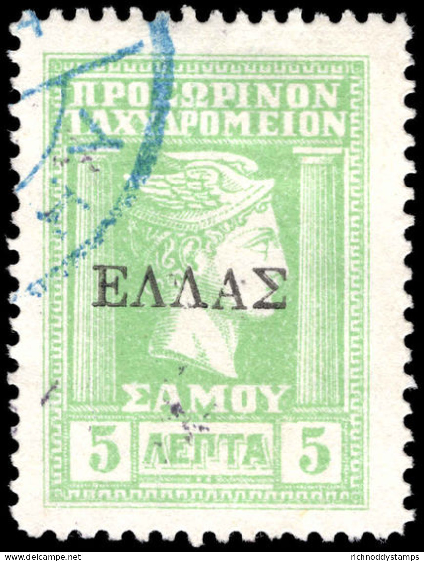 Samos 1914 5l Yellow-green Fine Used. - Samos