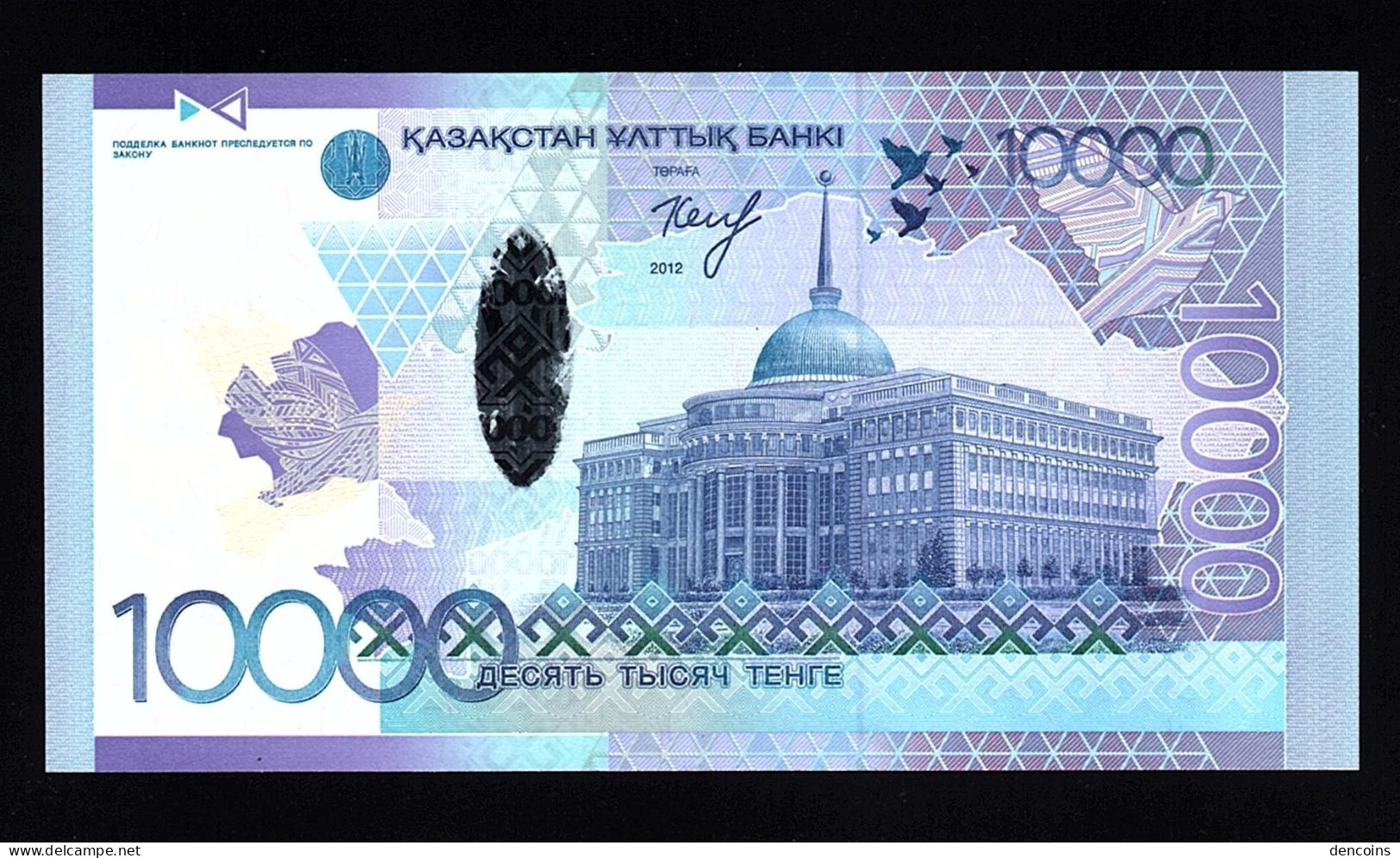 KAZAKHSTAN  P-43b  10000 Tenge  2012  -БК-  KELIMBETOV -  UNC - NEUF !!!!!!!!! - Kazachstan