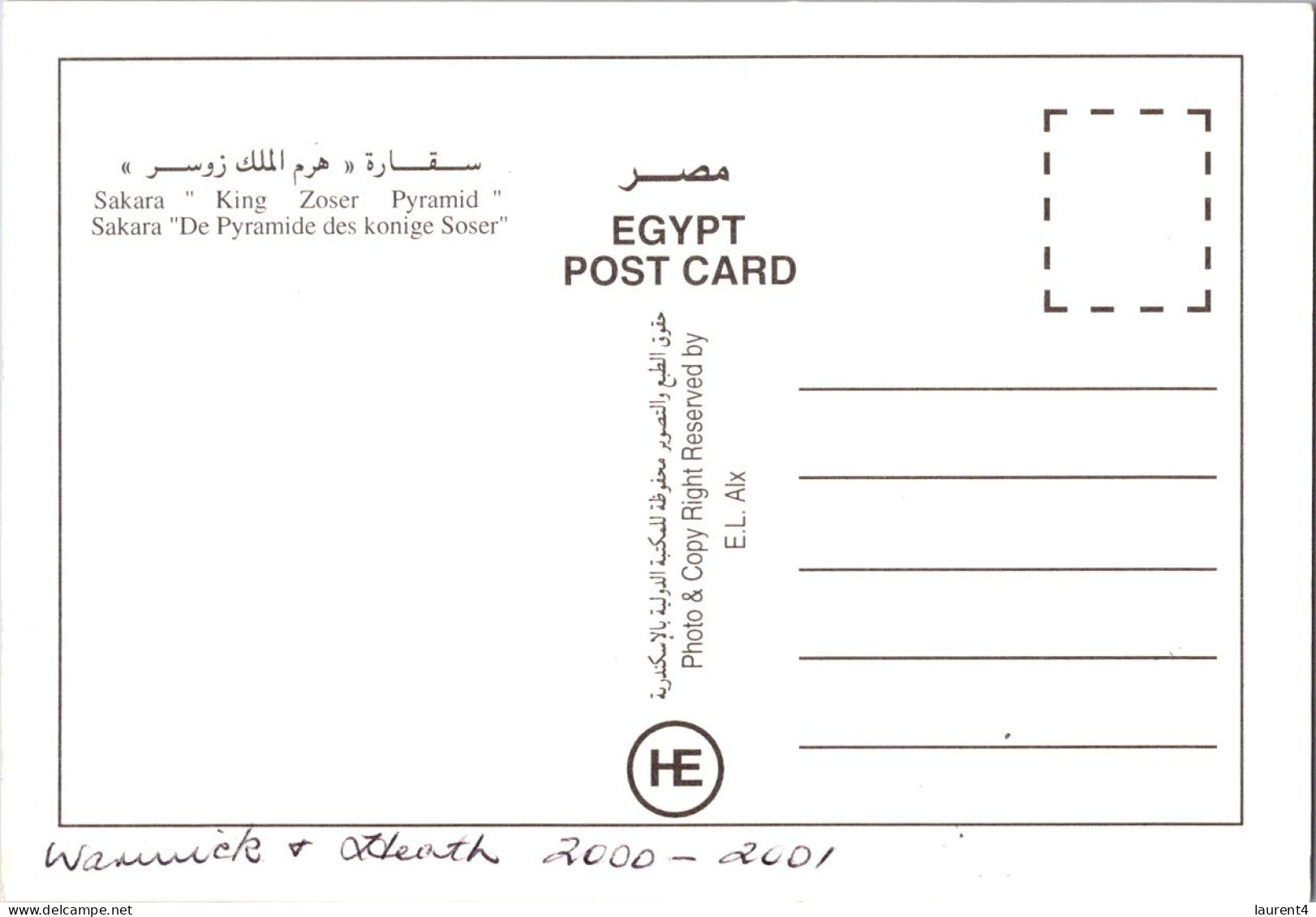 3-7-2023 (1 S 11) Egypt - King Zoser Pyramid - Pyramids