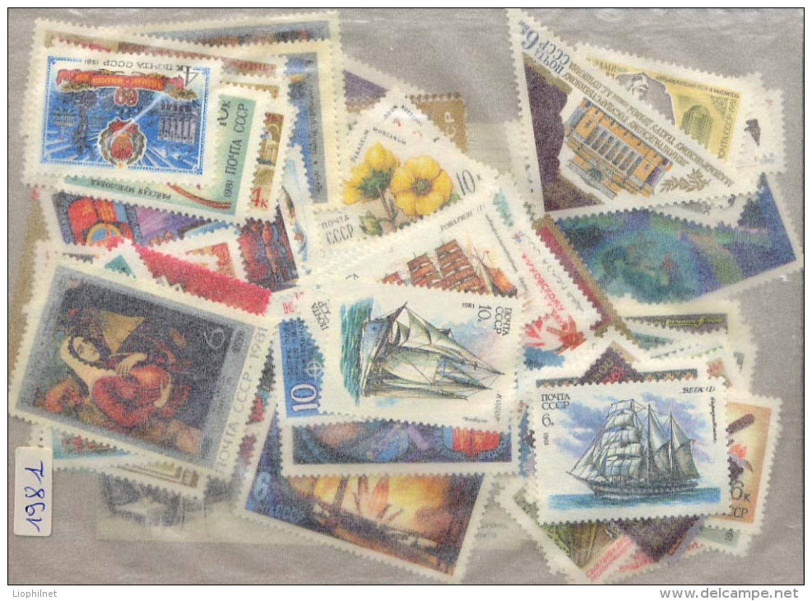 URSS SU 1981, ANNEE COMPLETE, COMPLETE YEAR SET, STAMPS + BLOCKS, TIMBRES ET BLOCS, MINT MNH / NEUFS**! MNH - Années Complètes