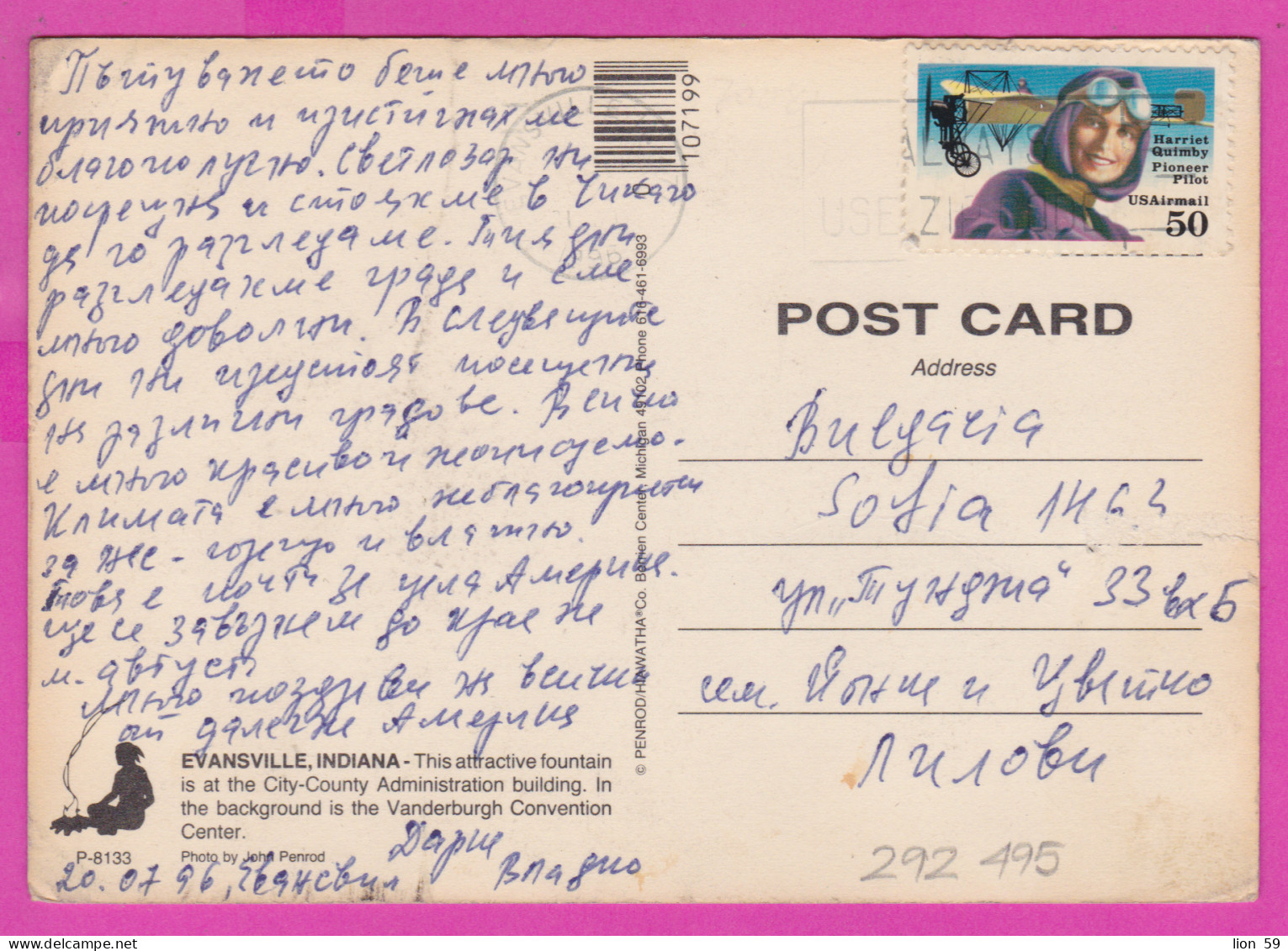 292495 / United States Evansville Fountain  PC USED (O) Flamme 1996 - 50 C. Air Mail Aviation Pioneers - Harriet Quimby - Evansville