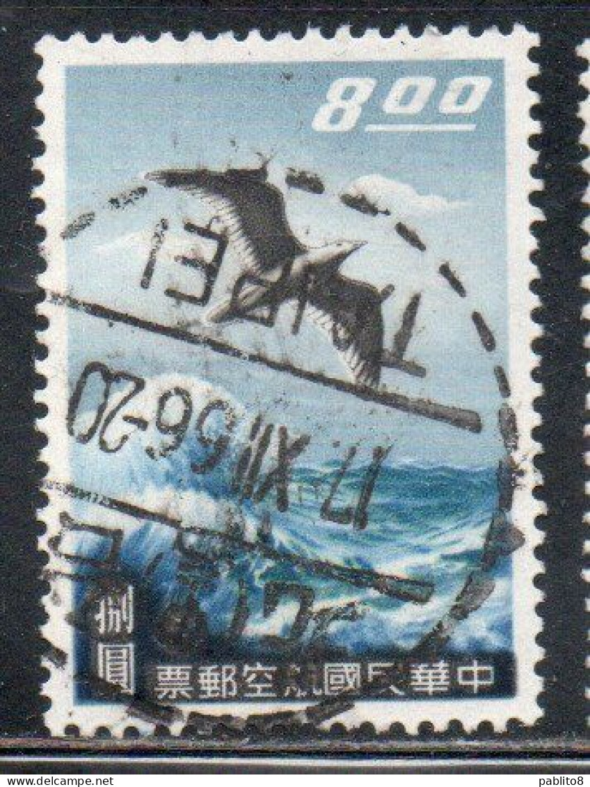 CHINA REPUBLIC CINA TAIWAN FORMOSA 1959 AIR POST MAIL AIRMAIL SEA GULL 8$ USED USATO OBLITERE' - Luftpost