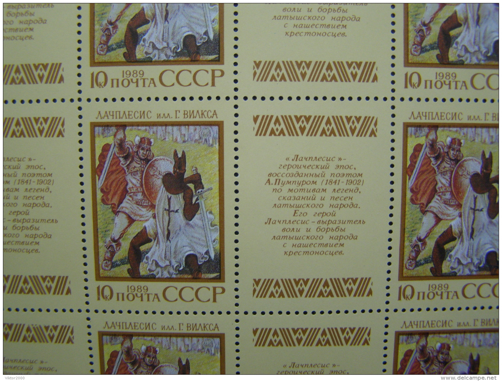 RUSSIA 1989 MNH (**)YVERT 5651-5655 The Epic Of The Peoples Of The USSR. Series (5). Sheets (3x6) - Full Sheets