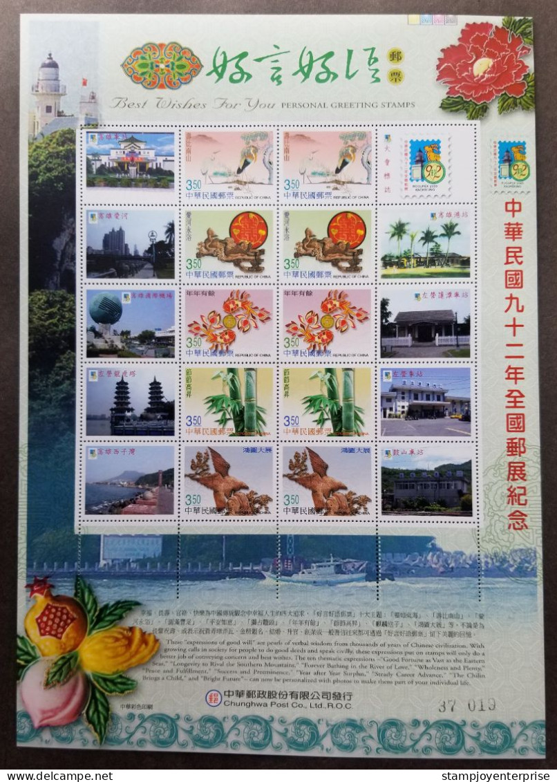 Taiwan ROCUPEX Kaohsiung 2003 Airport River Tower Port Bas Station Tourism Bamboo (sheetlet) MNH - Neufs