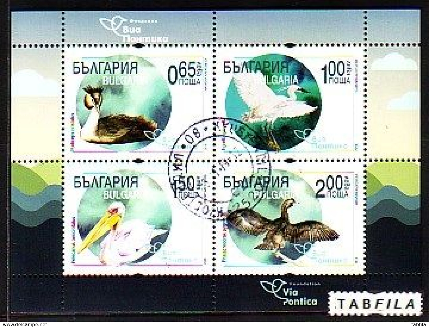 BULGARIA \ BULGARIE - 2019 - Ecology - Route Migratoire Des Oiseaux VIA PONTICA - S/S Used Rare - Gebruikt