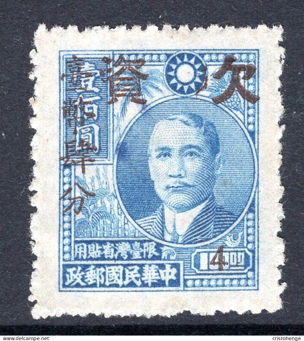 Taiwan 1950 Postage Dues - 4c On $100 Blue Mint No Gum - LHM (SG D105) - Gebraucht