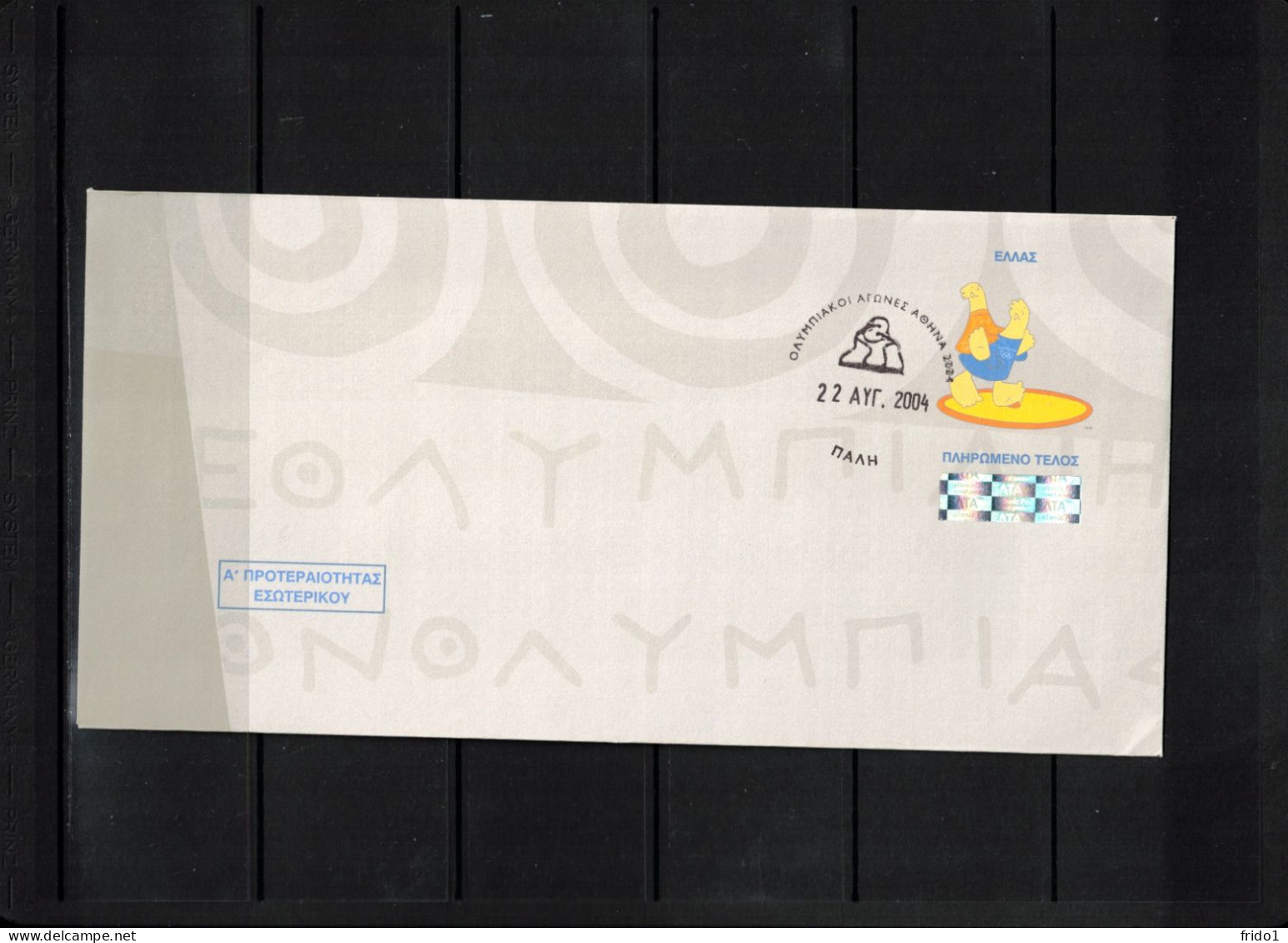 Greece 2004 Olympic Games Athens - Wrestling Interesting Postal Stationery Letter - Verano 2004: Atenas