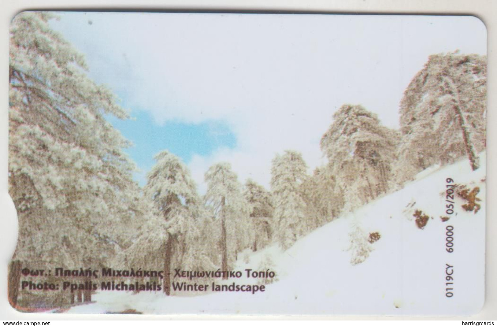 CYPRUS - Winter At Troodos - Landscape (Notch) , 05/19, Tirage 60.000 , 10€, Used - Cipro