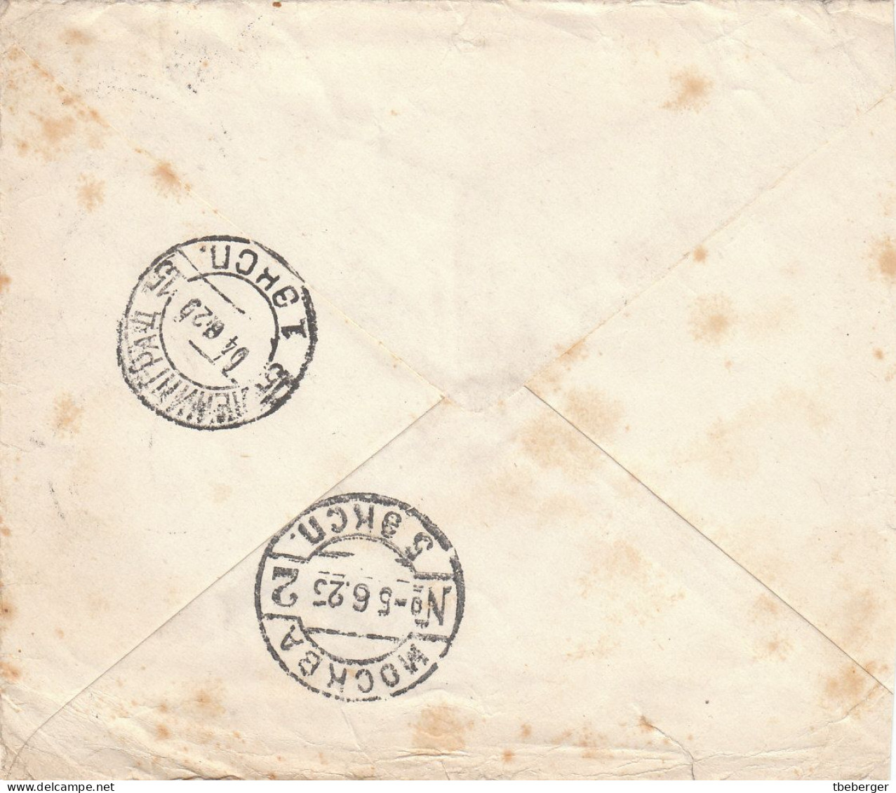 Russia USSR 1925 Special Post Express Mail LENINGRAD To MOSCOW Cover, Ex Miskin (25) - Brieven En Documenten