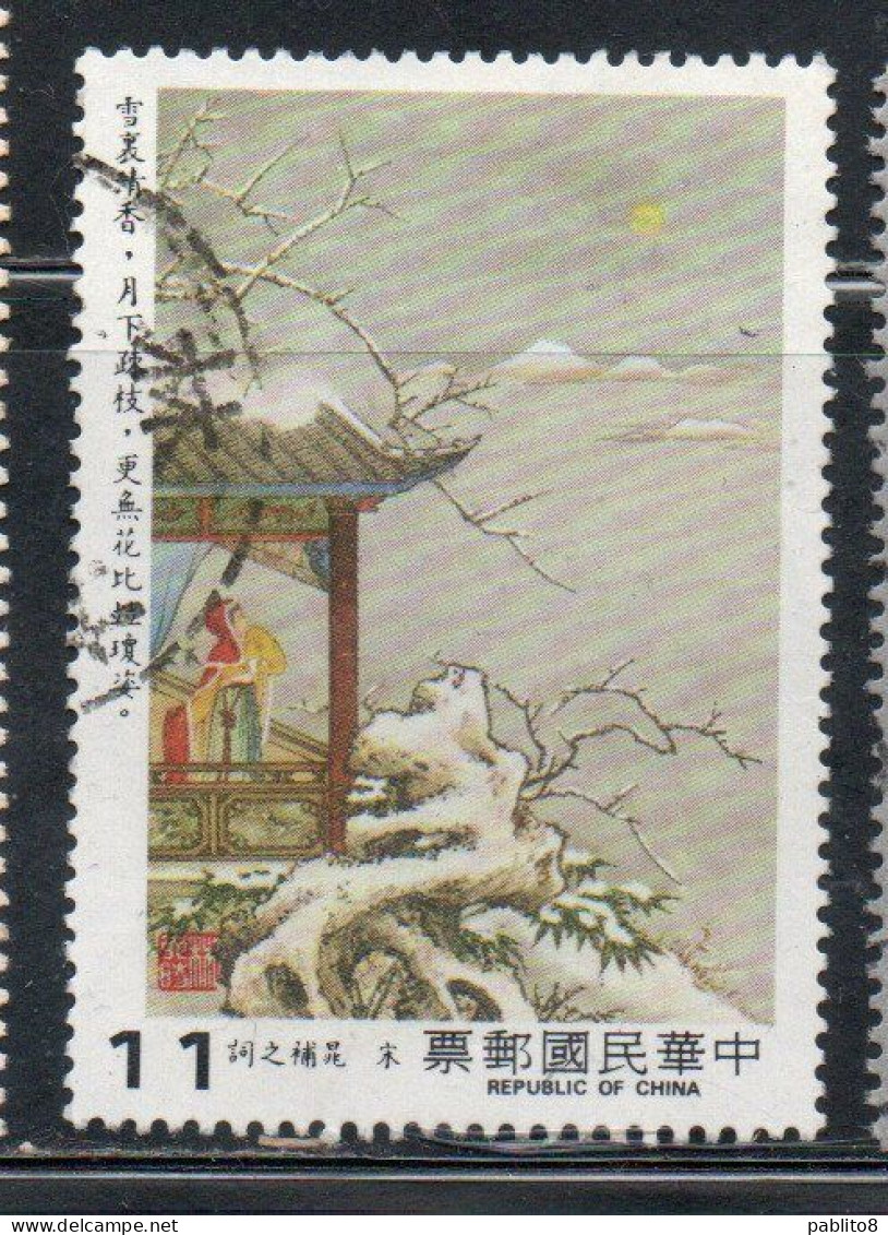 CHINA REPUBLIC CINA TAIWAN FORMOSA 1983 POETRY ILLUSTRATION YIELDING FINE FRAGRANCE IN THE SNOW 11$ USED USATO OBLITERE' - Oblitérés