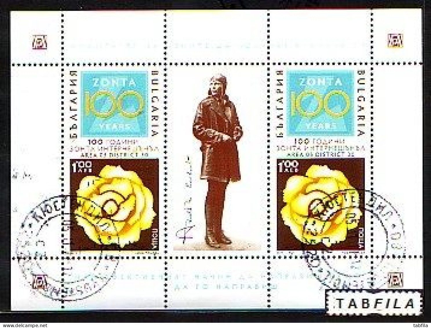 BULGARIA - 2019 -  100 Ans De Zonta International / Protection Des Femmes -  Bl Used - Gebruikt