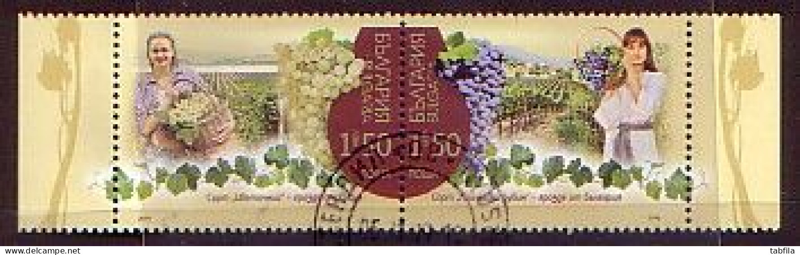 BULGARIA / BULGARIE - 2019 - Bulgarie - Russie - Production De Vin - Publication Commune - 2vused  Papie Normal - Gebruikt