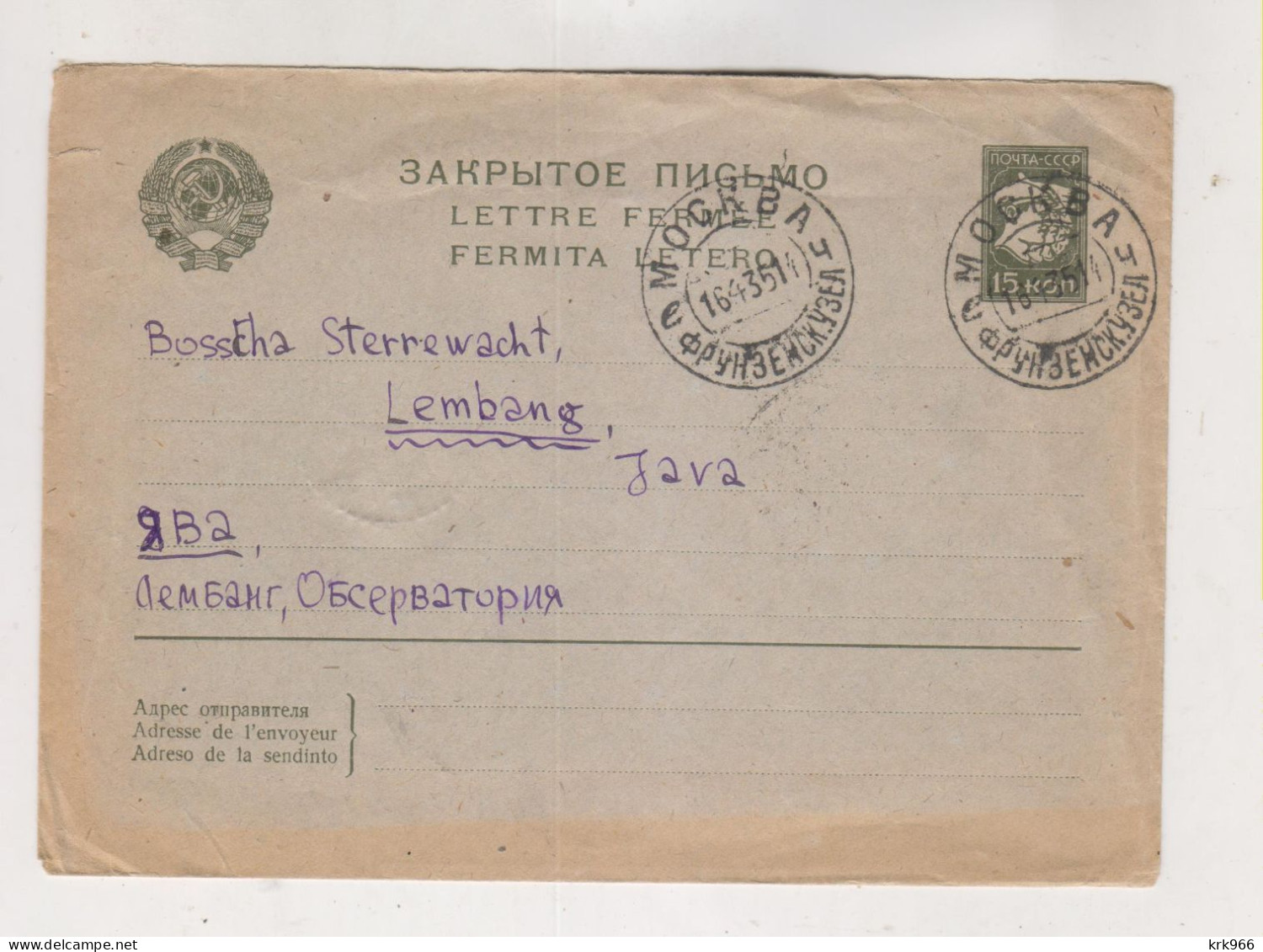 RUSSIA, 1935 MOSCOW MOSKVA Postal Stationery Cover To LEMBANG JAVA Indonesia - ...-1949