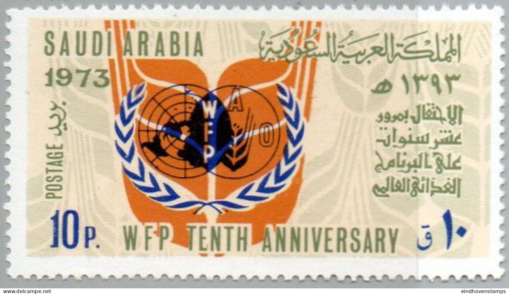 Saudi Arabia 1975 10 P World Food Programm 1 Value MNH SA-75-11.2 - Contre La Faim