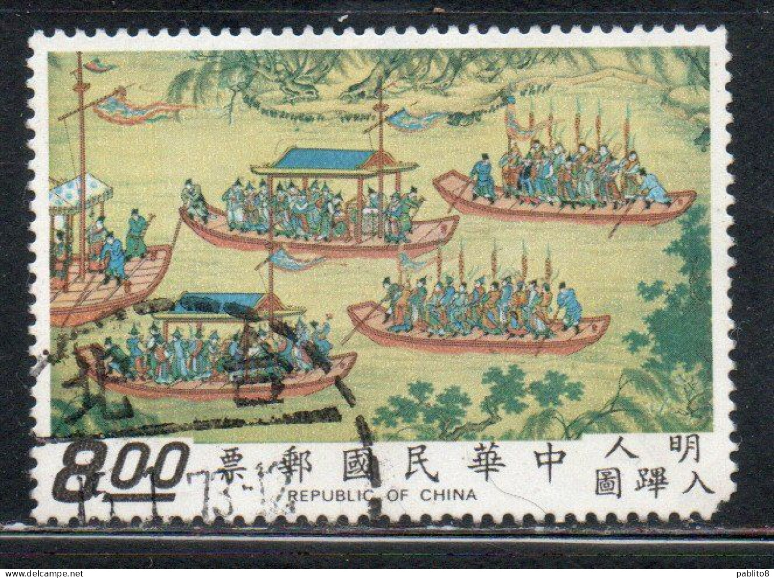 CHINA REPUBLIC CINA TAIWAN FORMOSA 1972 SCROLLS DEPICTING EMPEROR SHIH-TSUNG'S 8$ USED USATO OBLITERE' - Oblitérés