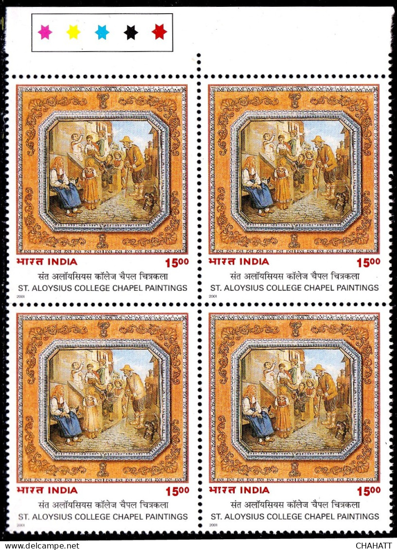 ART-PAINTINGS- CHRISTIANITY- St ALOYSIUS COLLEGE CHAPEL-1500p - INDIA 2000-ERROR-DRY PRINT-BLK OF 4 MNH- SCARCE -IE-54 - Errors, Freaks & Oddities (EFO)