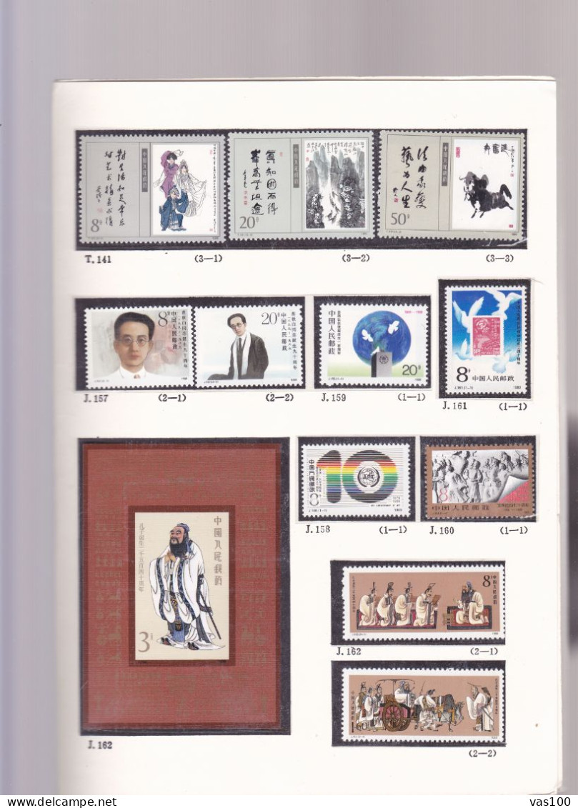 China Jahrgang 1989 (MICHEL 2220-2281 Mit Block 47-51) Komplett ** / MNH Dans L'encart Officiel De La Poste - 9 Scans - Full Years