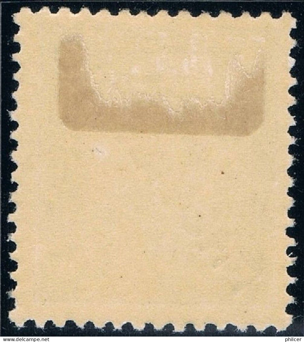 Portugal, 1892/3, # 83 Dent. 11 3/4, Sob C), MH - Ungebraucht