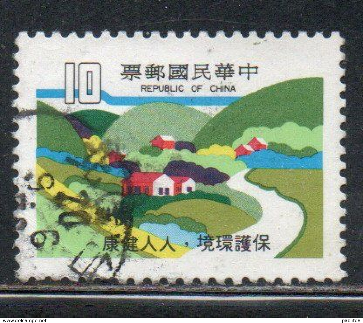 CHINA REPUBLIC CINA TAIWAN FORMOSA 1979 PROTECTION OF THE ENVIRONMENT RURAL LANDSCAPE 10$ USED USATO OBLITERE' - Gebraucht