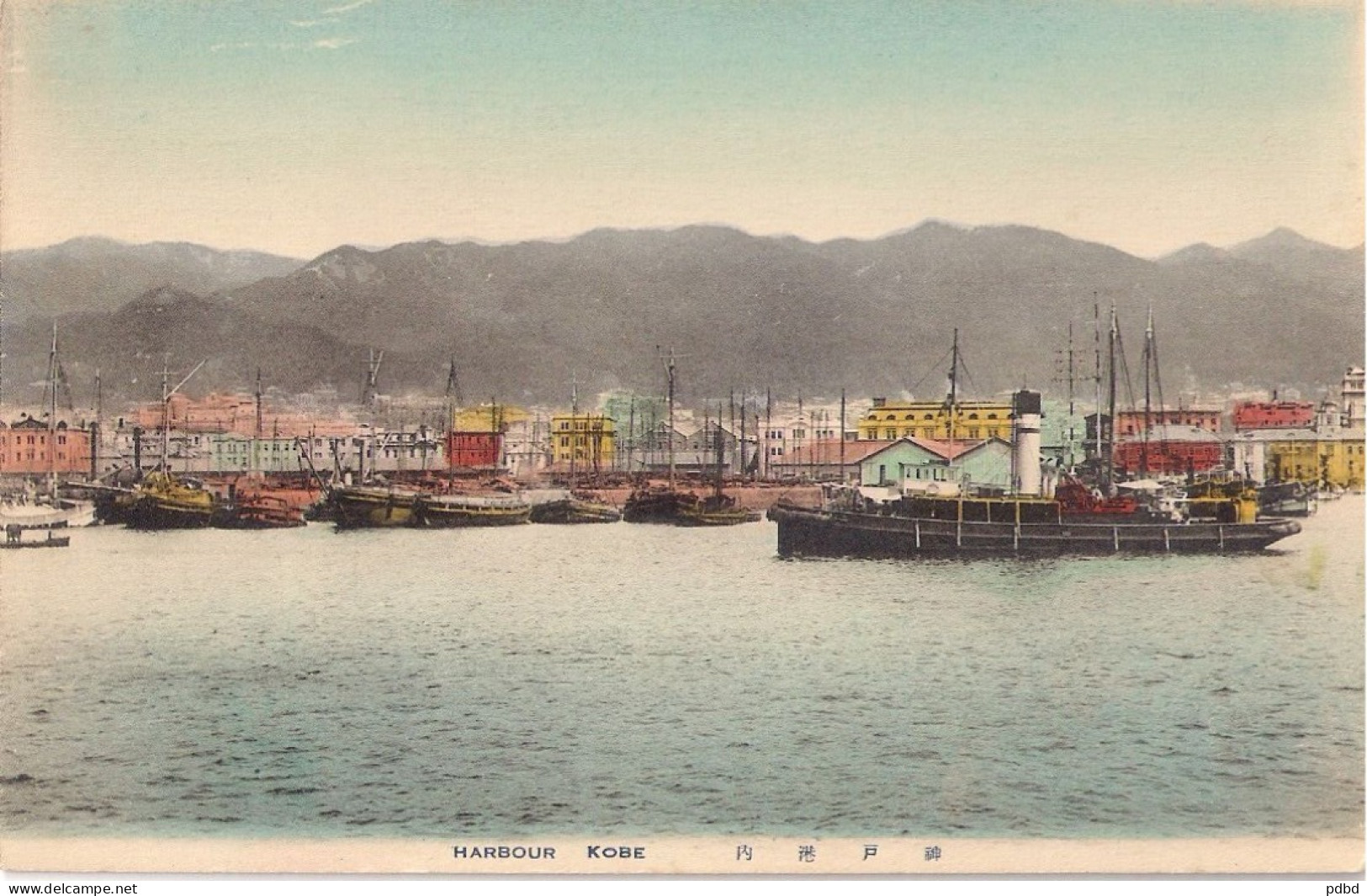 Japon . 12 Cartes  . Types . Harbour . Nunobiki Falls ....Vues Diverses . - Sammlungen & Sammellose