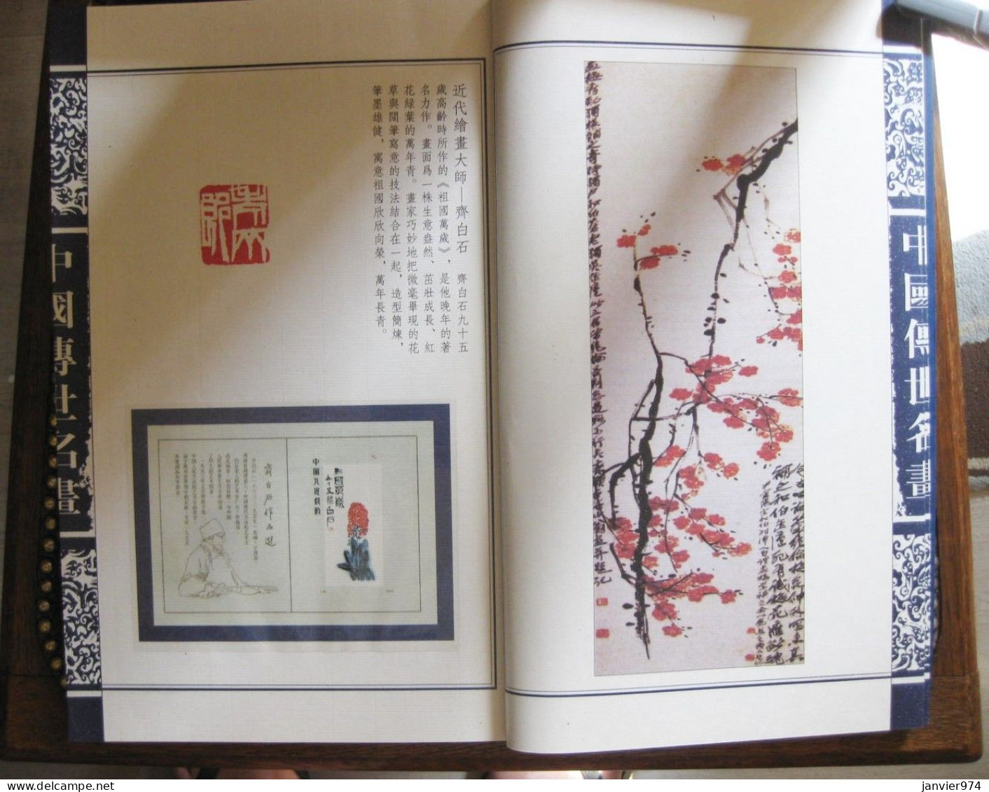 Coffret et livre de lithographies ou dessins de 7 grands peintres chinois pour 35 timbres chinois Tres rare