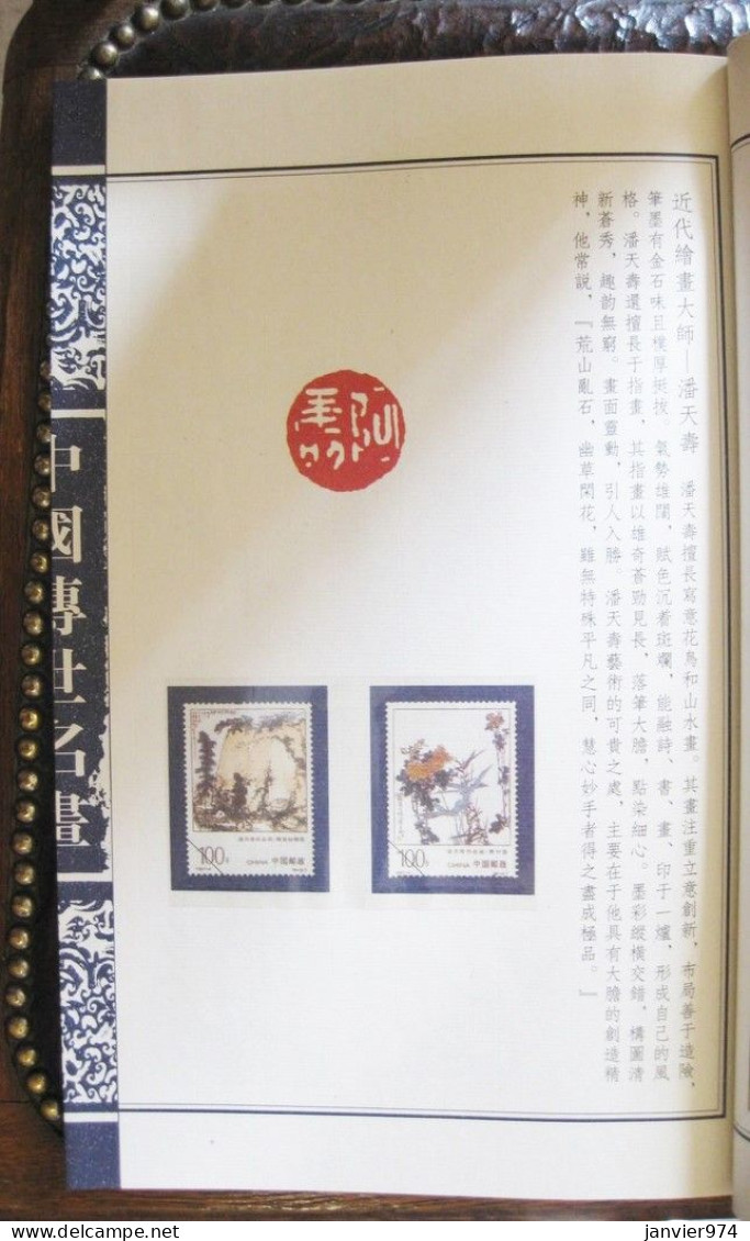 Coffret et livre de lithographies ou dessins de 7 grands peintres chinois pour 35 timbres chinois Tres rare