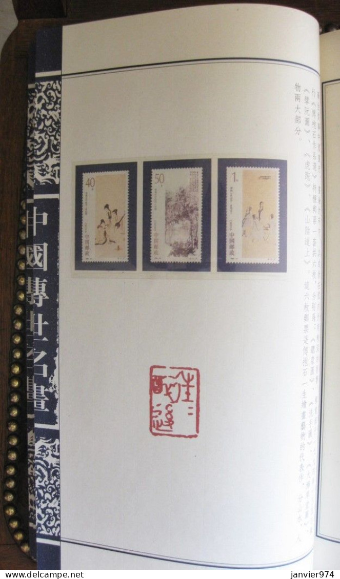 Coffret et livre de lithographies ou dessins de 7 grands peintres chinois pour 35 timbres chinois Tres rare