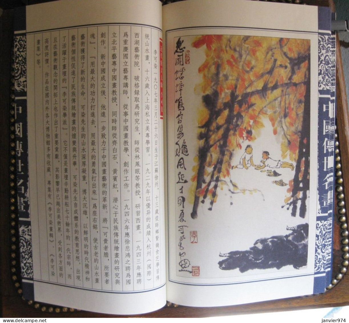 Coffret et livre de lithographies ou dessins de 7 grands peintres chinois pour 35 timbres chinois Tres rare