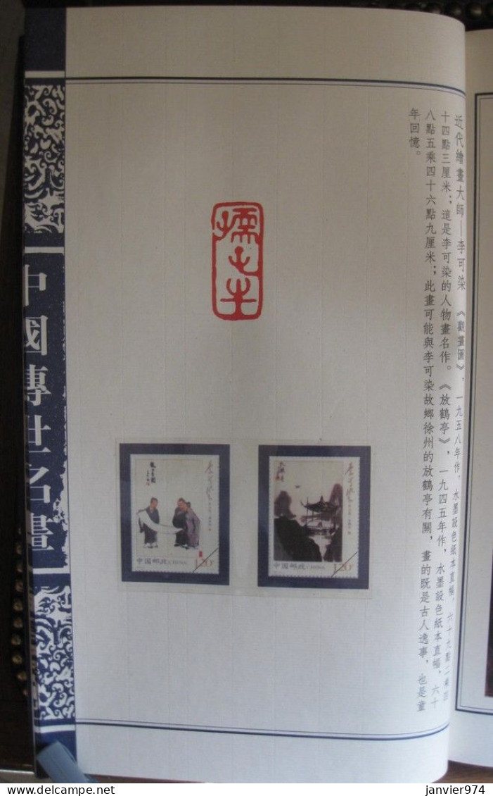 Coffret et livre de lithographies ou dessins de 7 grands peintres chinois pour 35 timbres chinois Tres rare